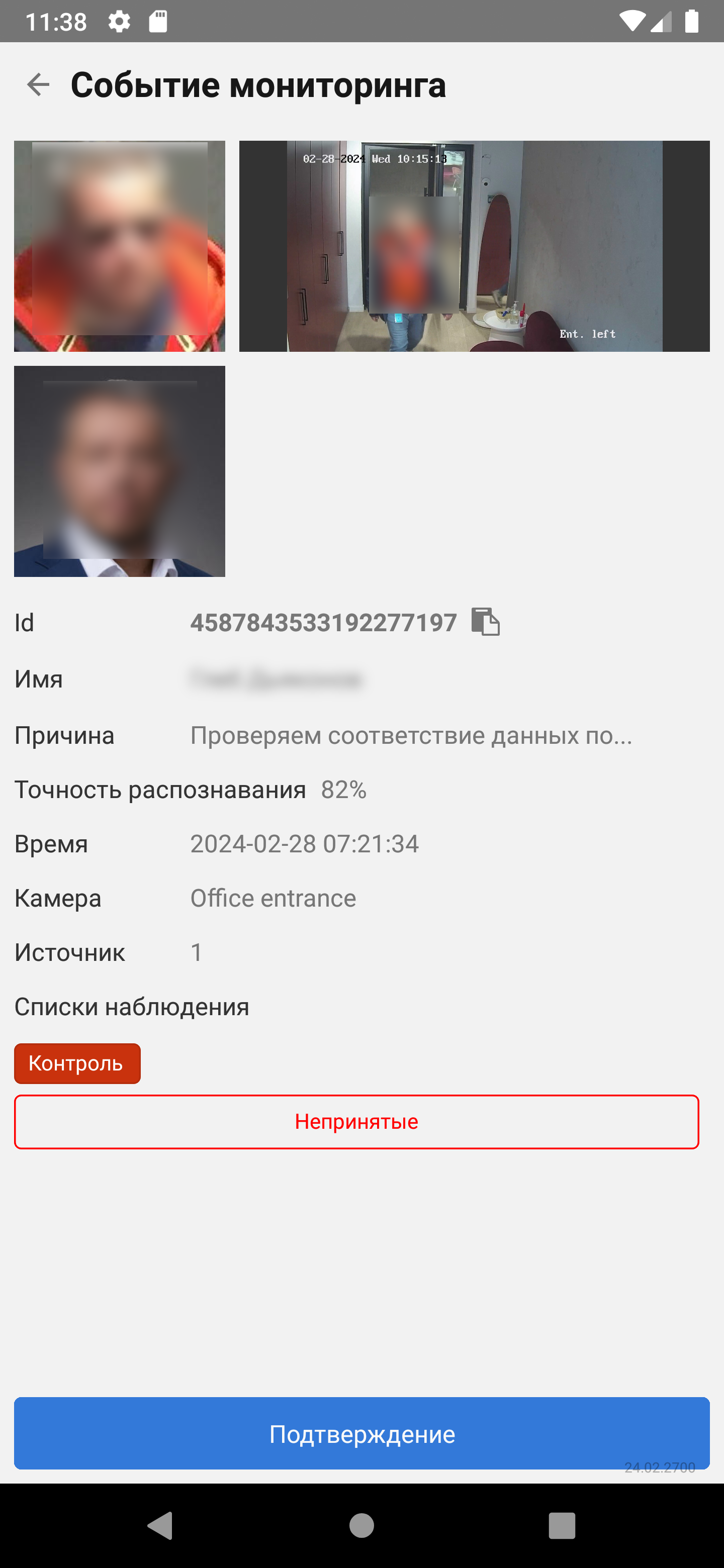 events_ticket_ru